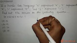 In A Certain Code Language, X Represents , - Represents X, - Represents ...