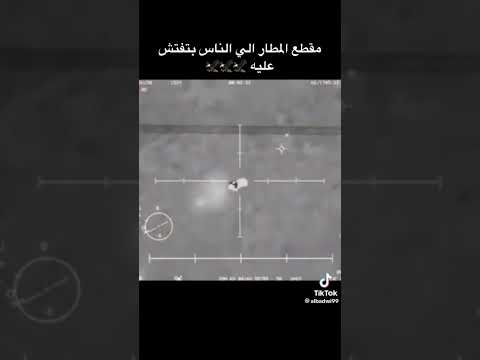 الجيش السوداني نسور الجو