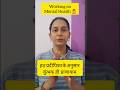 Pranayam #shorts #trending #viral #yoga #motivation #ytshorts #health