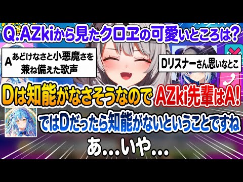 自らドツボにハマりドンドン身動きが取れなくなる沙花叉クロヱ【雪花ラミィ 天音かなた ホロライブ 切り抜き】
