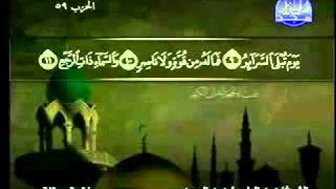 سورة الطارق كاملة الشيخ عبد الباسط عبد الصمد