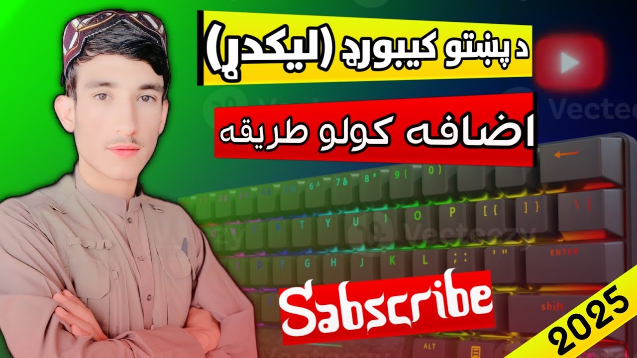 how to add pashto language in windows 10 | څنګه په وینډوز کی پښتو ژبه اضافه کړو