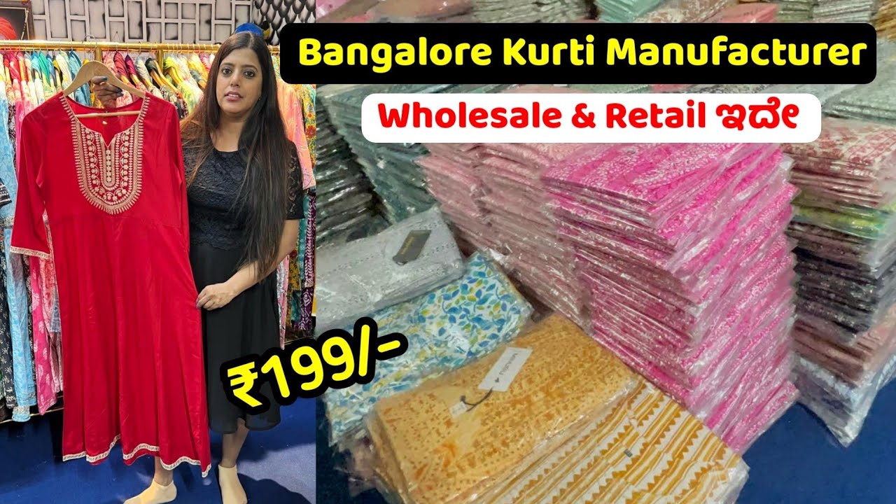 Kurtis Manufacturers, Suppliers & Exporters in Jamnagar, Gujarat, India -  Kurtis direct from manufacturers