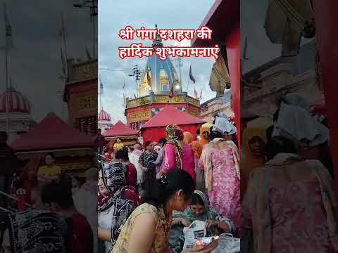 गंगा दशहरा#trending #Ganga, #GangaRiver, #SacredRiver, #SpiritualIndia, #GangaAarti