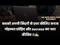 Upsc dheere dheere se kaat rhi h latest ias ips motivation status song  td upsc motivation