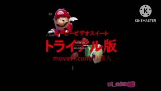 Evil Kummipea Reversed Mario Gummy Bear Is Reversed Backwards On Kinemaster On Your Samsung Phone 5R