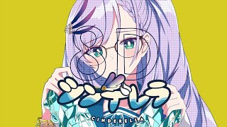 Cinderella / Pavolia Reine Cover | 8D Audio