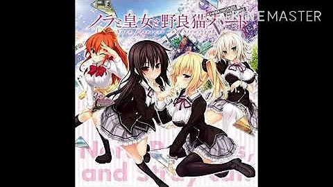 野良猫ハート 歌詞