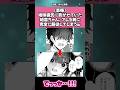 地味彼氏がとんでもないモノを隠し持っていたんだがww #漫画紹介 #漫画
