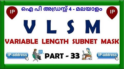 V L S M ( VARIABLE LENGTH SUBNET MASK ) - PART - 33
