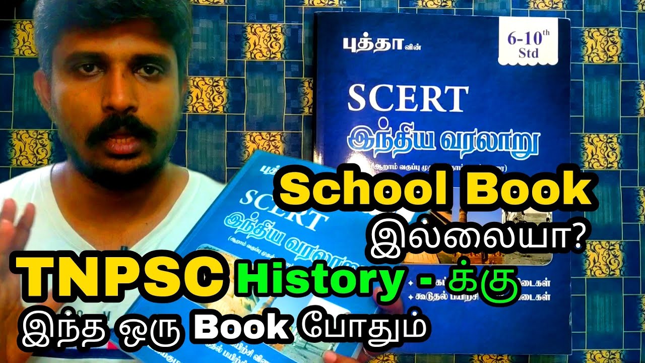 Tnpsc group 2, 2A & group 4 Study Material review | Indian History ...