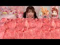 【大食い】すき焼き2026秋【ASMR】
