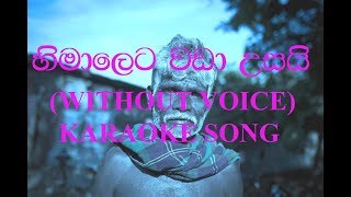 ... song duration 4.11