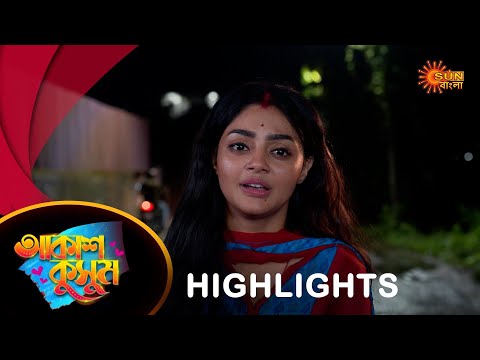 Akash Kusum  - Highlights 