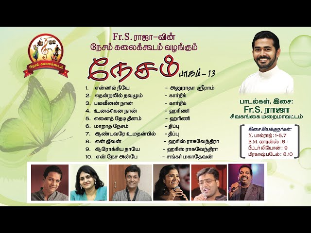 | Tamil Christian Devotional Songs | Nesam Collections - Vol. 13 | Nesam Creations | Fr. S. Raja | class=