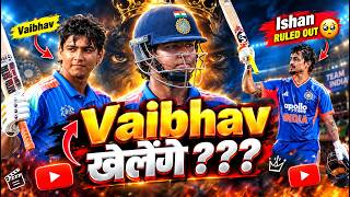 Will VAIBHAV SOORYAVANSHI play the 2nd T20 match Playing 11 🇮🇳 IND vs NZ 😳 Ishan Kishan Ruled out