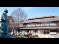 【公式】　深谷市歌