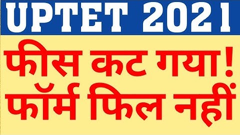 UPTET 2021 PAYMENT DEDUCTED FROM ACCOUNT BUT FORM NOT SUBMITTED|UPTET 2021 FEE PAYMENT ERROR|UPTET21