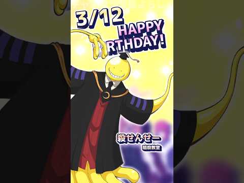 3/12 誕生日のアニメキャラ #shorts #bluearchive #umamusume #precure