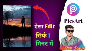 photo editing picsart | photo editing kaise kare | sunset photo editing | Editzsonu PicsArt editing screenshot 2