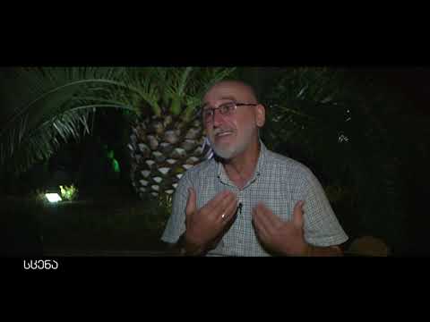 გადაცემა \"სცენა\"  \"რეგიონული თეატრების მეექვსე საერთაშორისო ფესტივალი\"  ნაწილი მესამე