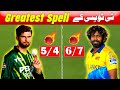 Top 10 greatest bowling spells in t20 cricket