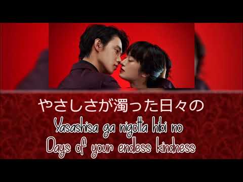 [ENG/KANJI/ROMAJI] Todome no Kiss - Sayonara Elegy - Masaki Suda