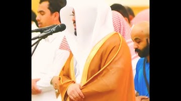 "ان تعذبهم فإنهم عبادك" تلاوة بالصبا الباكي للشيخ ياسر الدوسري في عشائية استثنائية