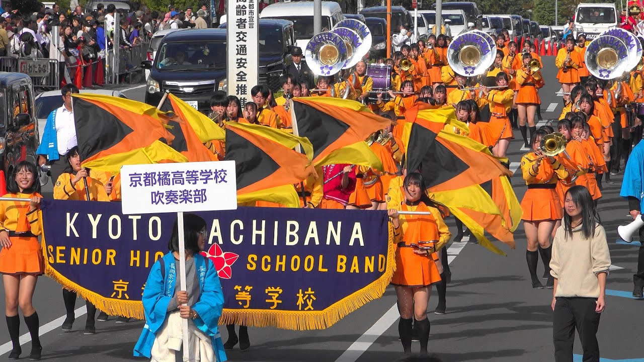 京都橘高校吹奏楽部 / ガラシャ祭り行列パレード / Kyoto Tachibana SHS Band