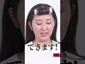 【GRWM】美容部員的お花見に映える春メイク