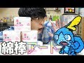 綿棒でメッソン作ってみた!