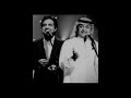 تراني غبت و مطول عبد الماجد عبدالله وراشد الماجد mp3