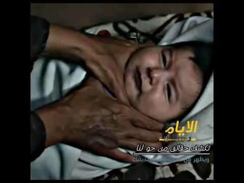 محاوله كتل عثمان وهو طفل اكسبلور تصميمي المؤسس عثمان Kurulusosman بالا حليمه فاطمه انوار118 