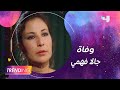 نجوم الفن ينعون الفنانة جالا فهمي نجوم الفن ينعون الفنانة جالا فهمي