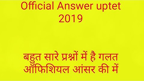 Official Answer key uptet 2019 | UPTET 2019 answer key junior primary level