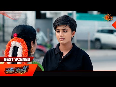 Kusti Kalyani - Best Scenes | 12 Sep 2026 | Telugu Serial | Sun Gemini