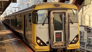 E257系特急新宿さざなみ館山行き船橋駅発車
