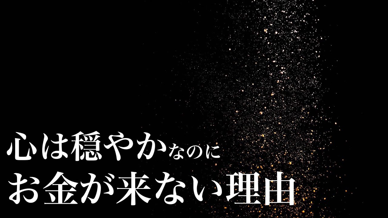 望む現実を「夢物語」で終わらせてない？
