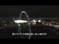 TOKIO 沢田研二