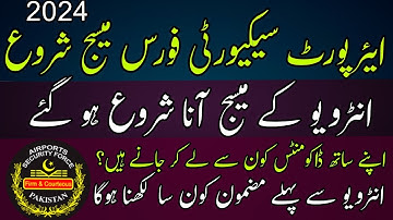 Asf messages started | Asf written test results| Asf interview message Asf update