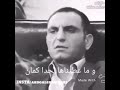 الدنيا تلعب بيا 