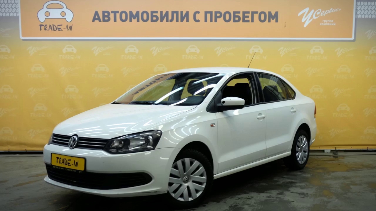 Volkswagen polo с пробегом