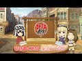 【荒野のコトブキ飛行隊 公式Web番組】コトブキ通信 第8号