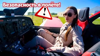 видео: Защита на высоте и безопасность в полёте ✈ Спасательная система на самолетах! Испытываем спассистему картинка: Защита на высоте и безопасность в полёте ✈ Спасательная система на самолетах! Испытываем спассистему