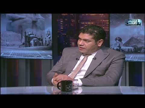 أ محمد مرعي مصر و السعودية و الأردن و تركيا أكدوا على رفضهم لتهجير الفلسطينيين