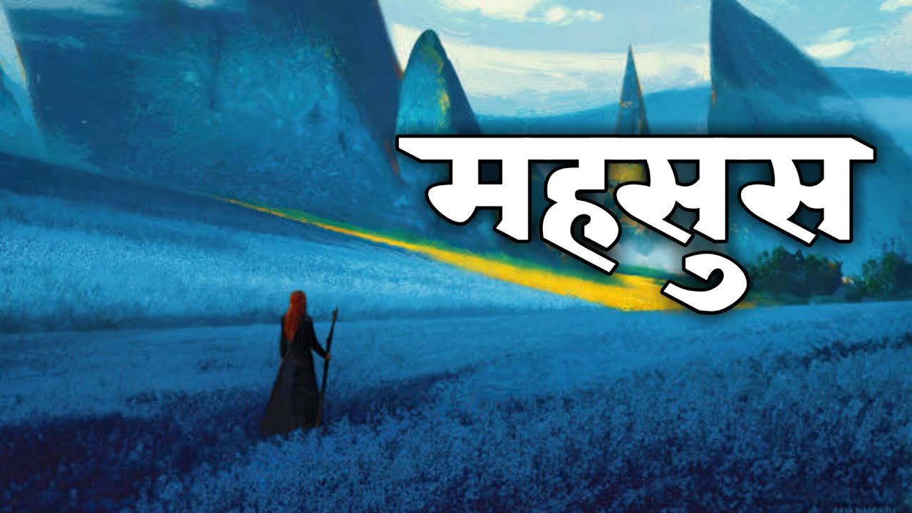 Heart Touching Status || Nepali Sad Status || Nepali Shayari || Man Xune Line Haru || ma ani timi