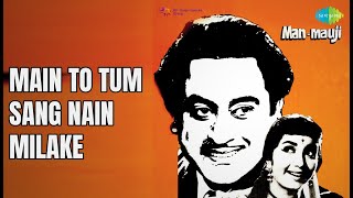        Manmauji  Lata Mangeshkar Song