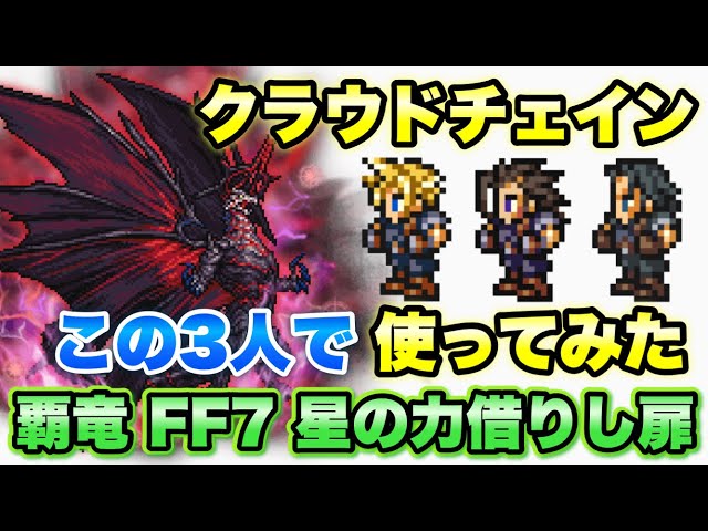 【バラ相談】FFRK FFレコードキーパー 缶バッジ FF7 クラウド FF7 ファイナルファンタジー クラウド レコードキーパー 缶バッジ レア