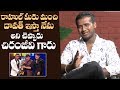 Rahul Sipligunj Shares Chiranjeevi's Off Screen Reaction