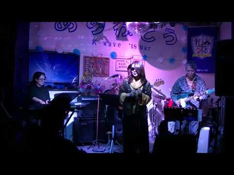 あゝ無情 (アン・ルイス　cover）yuko sessions.4